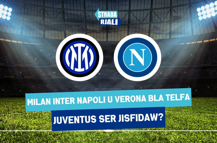  Milan Inter Napoli u Verona bla telfa , Juventus ser jisfidaw?