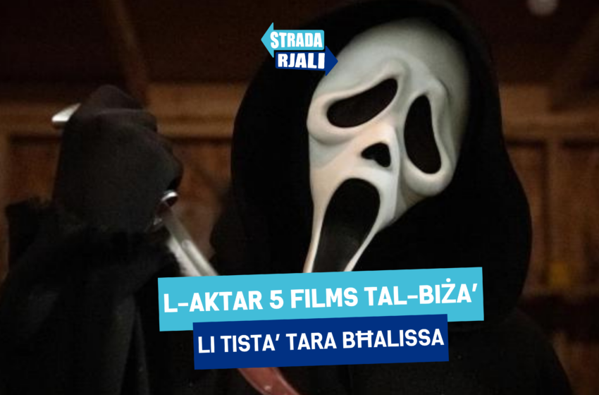  L-aqwa films tal-biża’ li tista’ tara bħalissa