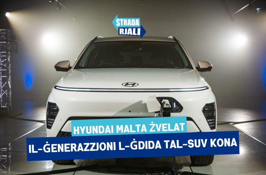  Hyundai Malta żvelat l-SUV KONA